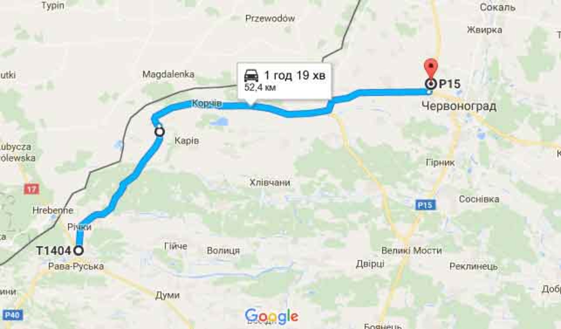 Ілюстрація: "Над Бугом"