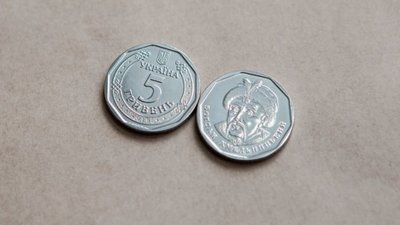 НБУ ввів в обіг монету номіналом 5 гривень (ФОТО)