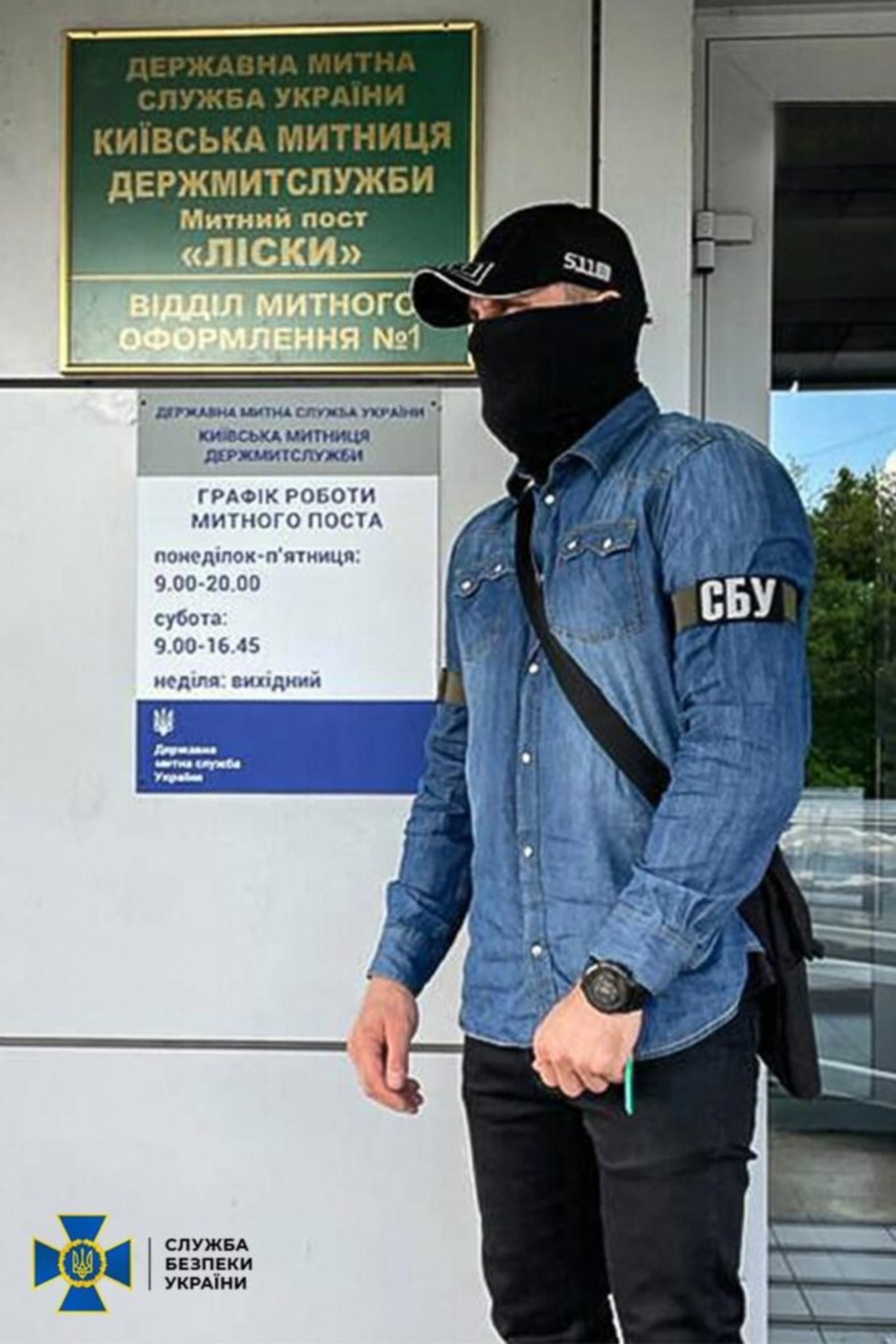 СБУ викрила митників, які шантажували підприємців