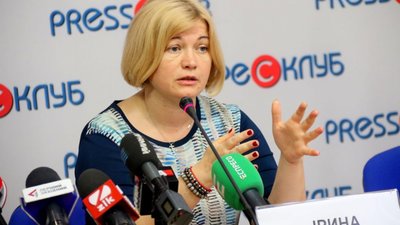 “ЄС” залишається єдиною правоцентристською сильною партією, яка буде протистояти реваншу – Геращенко