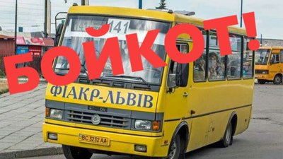 Жителі Пустомит протестують проти підвищення вартості проїзду до Львова