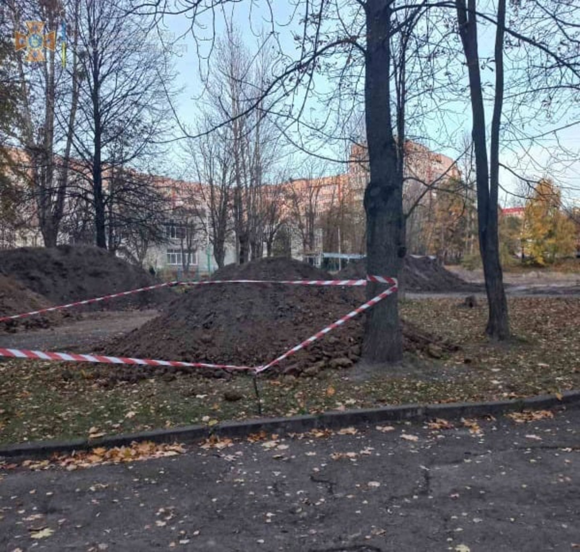 снаряд