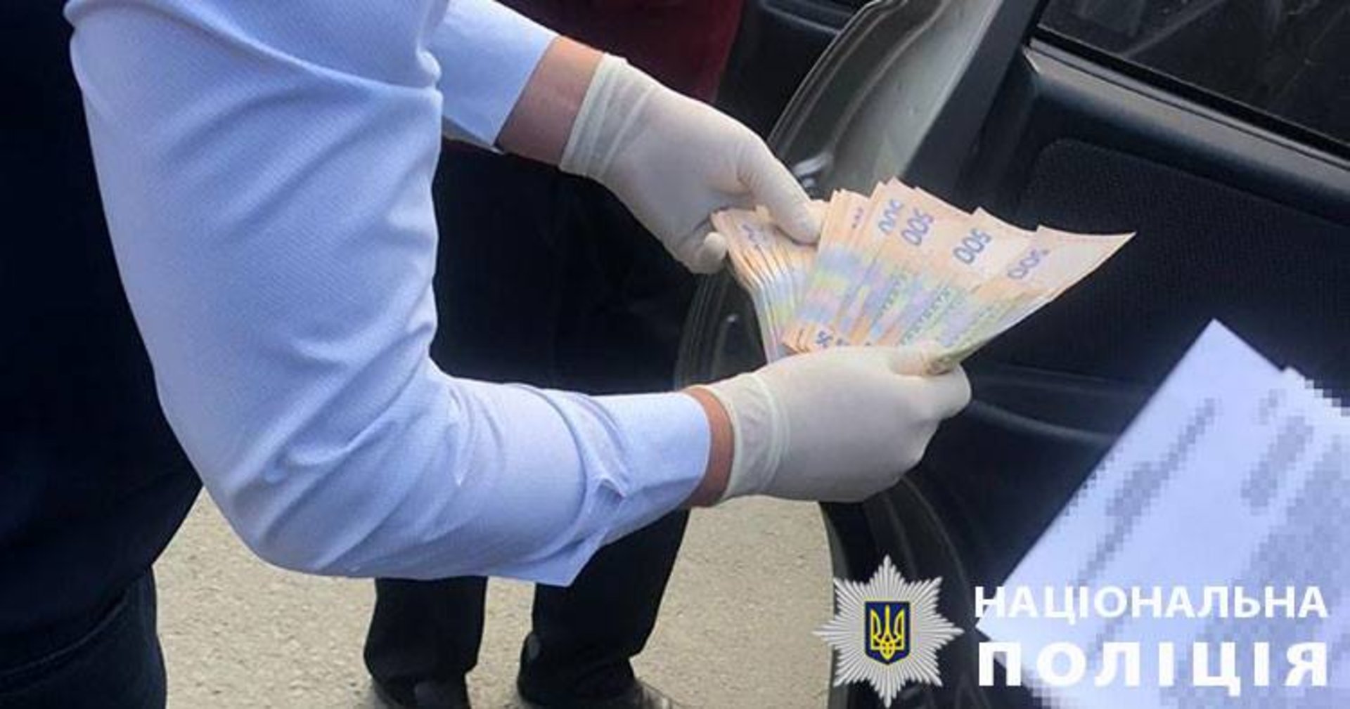 Фото: Департамент захисту економіки Національної поліції України