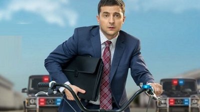 В Україні нова партія - "Слуга народу"