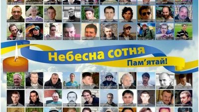 Родини загиблих Героїв Небесної сотні обурені заявами глави ОП, який вважає боротьбу проти сепаратистів «передвиборним піаром»