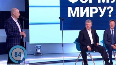 Адвокати Порошенка подають позов проти Гордона за наклеп (ВІДЕО)
