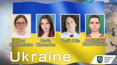 Львів’янин здобув бронзову медаль на Міжнародній олімпіаді з хімії