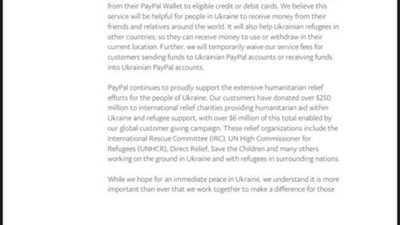 PayPal став доступним в Україні