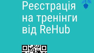 У «Будинку воїна» навчатимуть як подбати про особисту безпеку у воєнний час