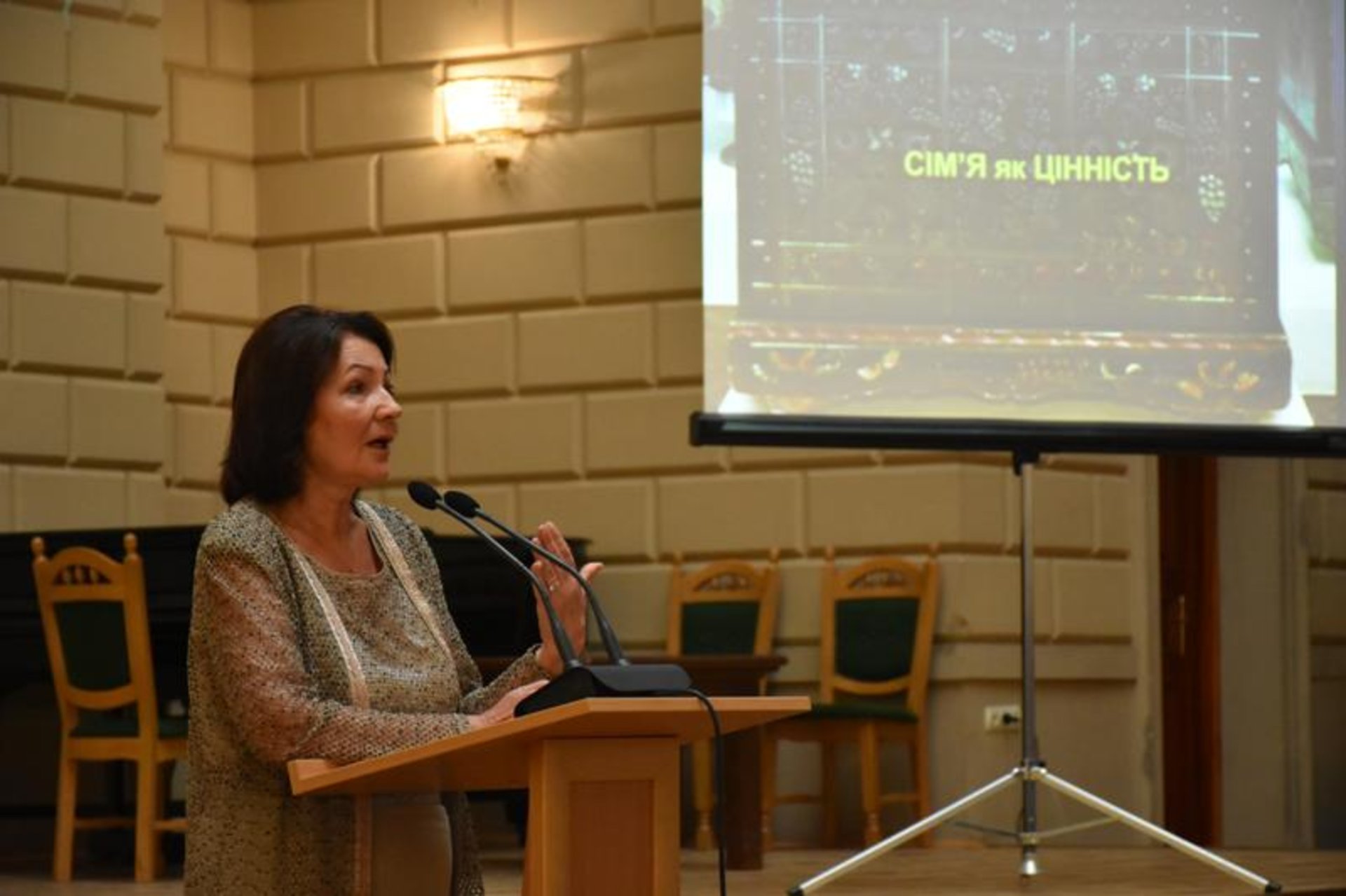 На Львівщині стартував перший обласний форум сім’ї. Фото прес-служба ЛОДА