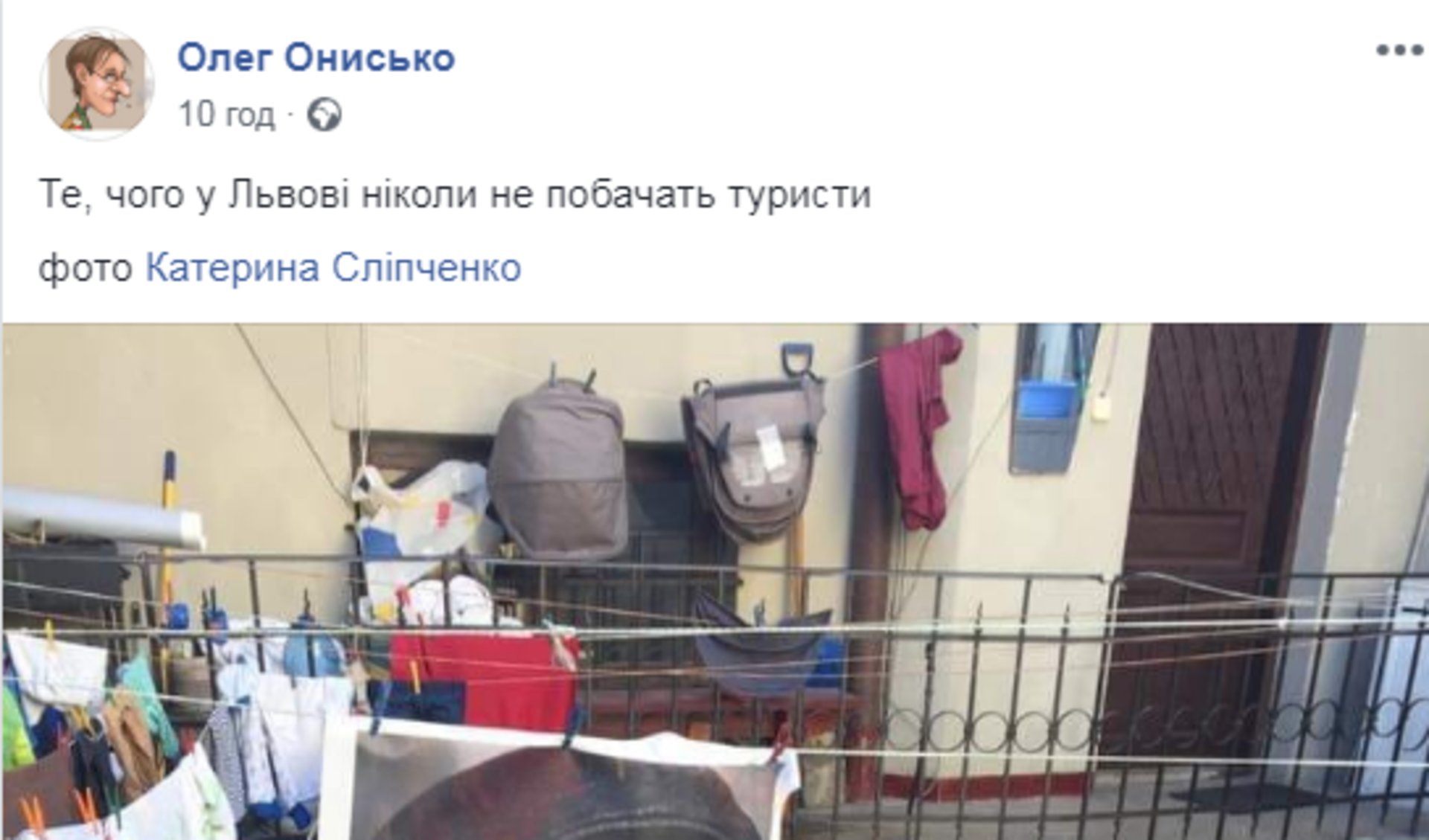 Скриншот ФБ