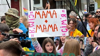 У центрі Києва стартував Марш Рівності