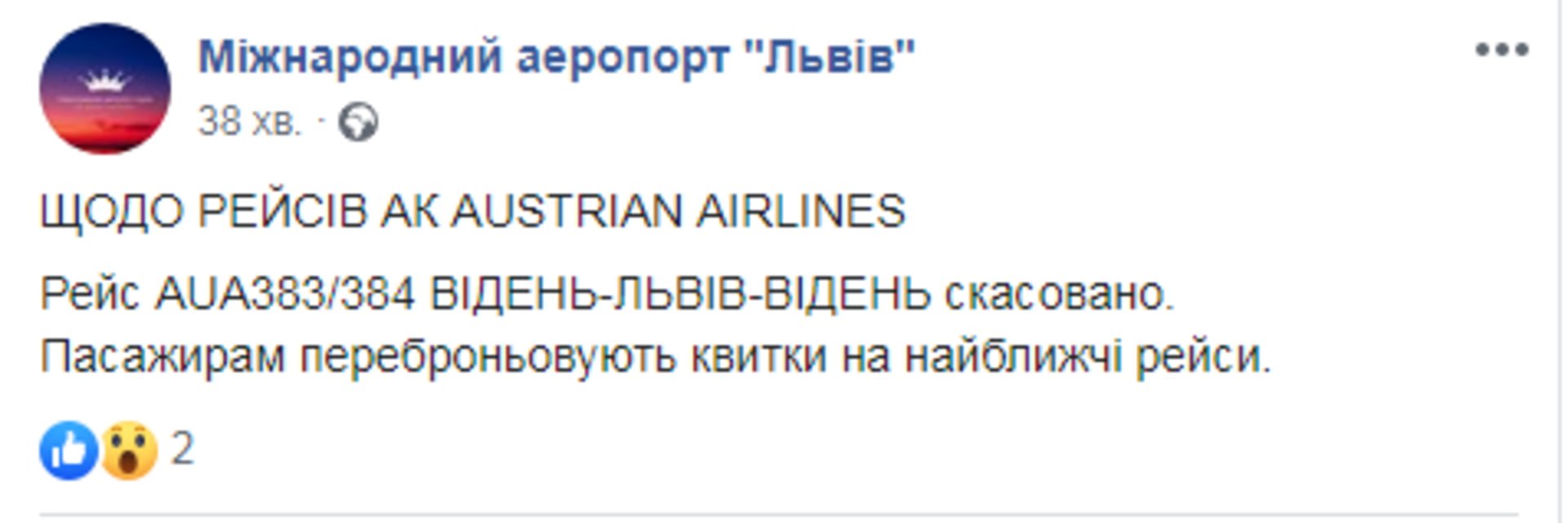Скриншот ФБ