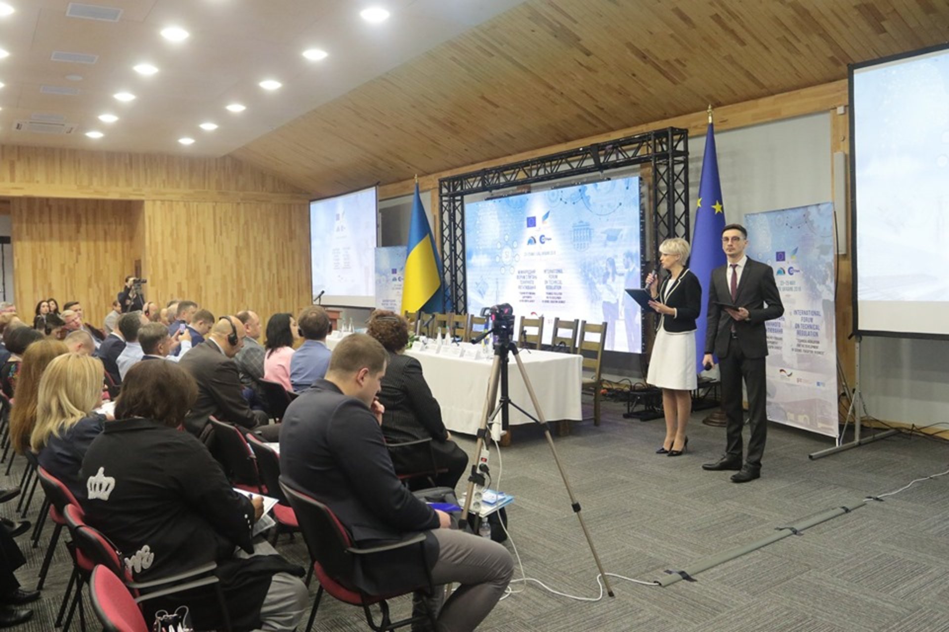 На Львівщині стартував Міжнародний форум