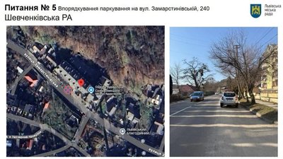 У Львові на окремих вулицях змінять рух
