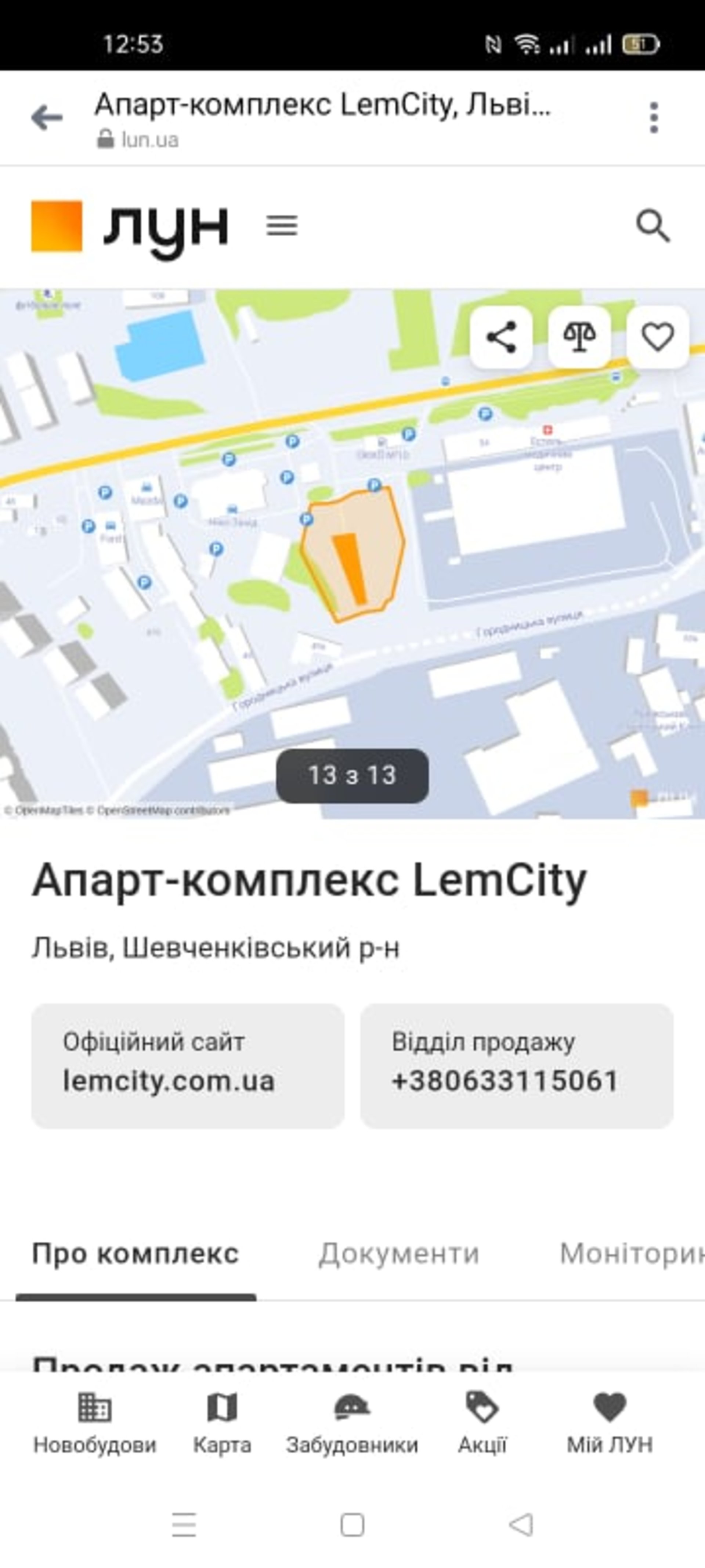 Львів’ян просять не купувати житло в сумнівній новобудові , фото Любомир Зубач