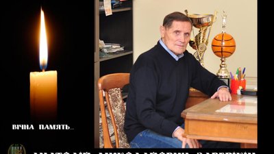 Відійшов у вічність багаторічний головний тренер БК "Львівська політехніка"