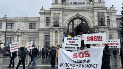 Садовий знищує малий бізнес у Львові (ФОТО, ВІДЕО)
