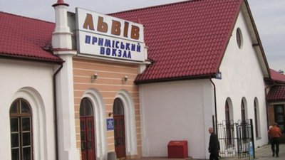 Львівська залізниця інформує про зміни в розкладі руху приміських поїздів