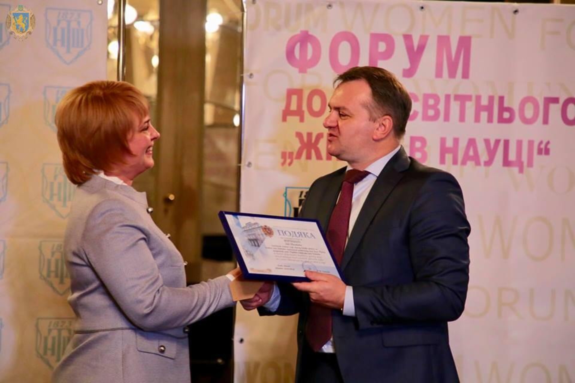 На Львівщині відзначили Міжнародний день жінок в науці