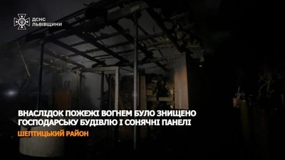 На Львівщині згоріли сонячні панелі