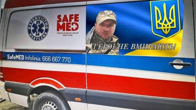 Батьки загиблого захисника зі Судової Вишні придбали «швидку» для ЗСУ
