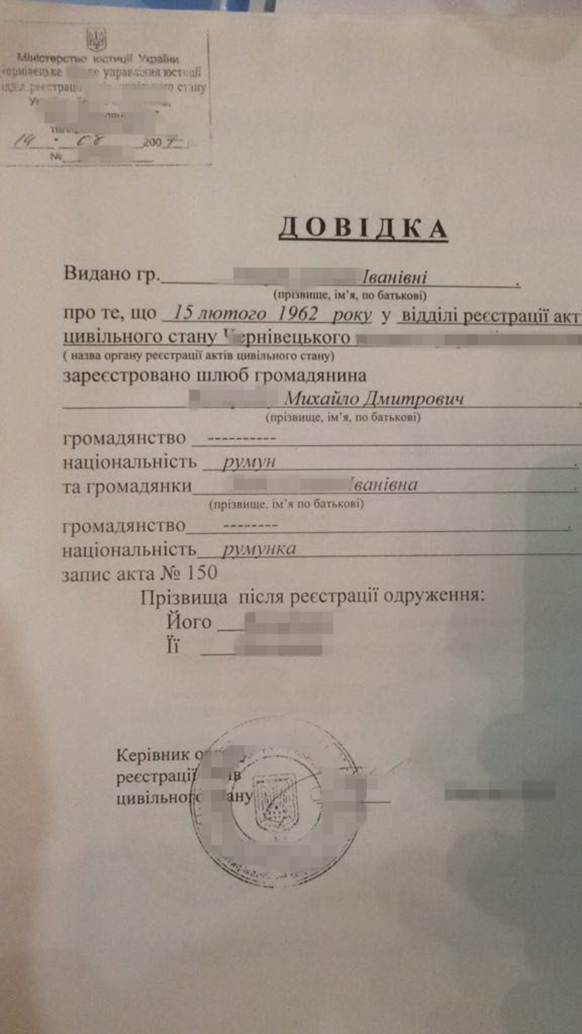 СБУ викрила міжрегіональне угруповання на незаконному переправленні іноземців до ЄС