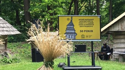У Львові оголосили благодійний збір грошей на ремонт будівель у Шевченківському гаю (ВІДЕО)