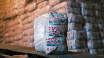 ФДМУ призначив директора Дрогобицької солеварні
