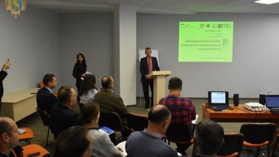 На Львівщині відбувся круглий стіл щодо децентралізації ренти