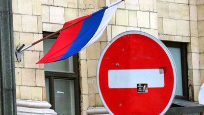 У Дрогобичі запроваджено мораторій на публічне використання російськомовного культурного продукту