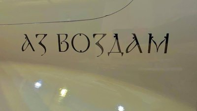“Укроборонпром" випробовує новий БПЛА