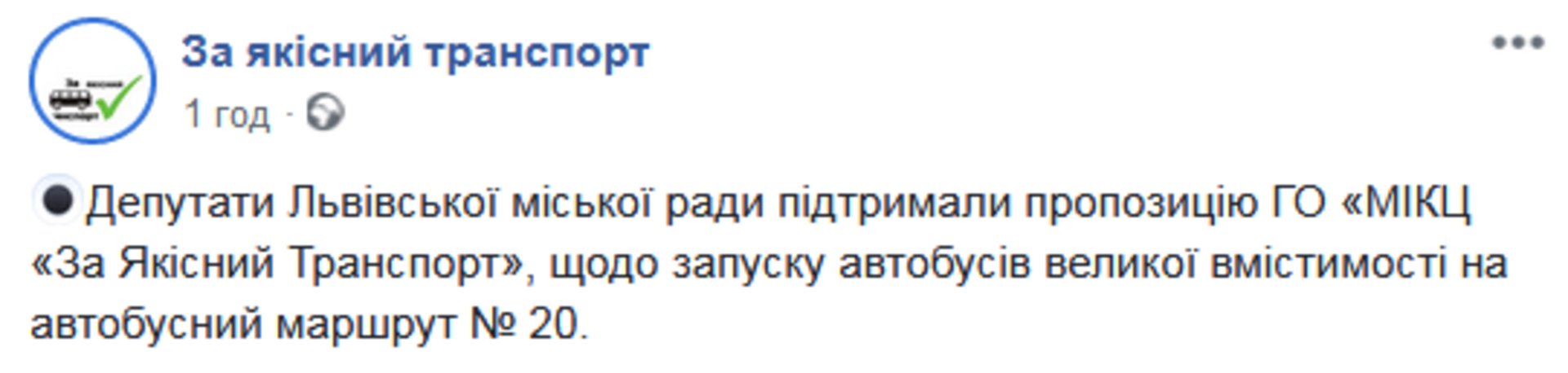 Скриншот/Facebook