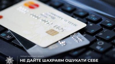 На Львівщині 25-річний чоловік обкрадав людей