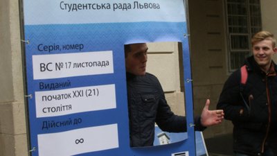 17 листопада - в Україні відзначають День студентів