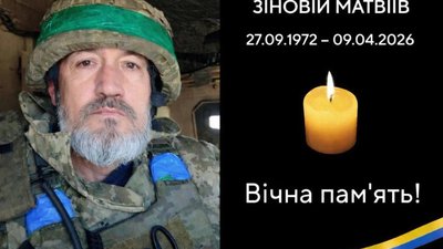 Львівщина прощається із захисником (ФОТО)
