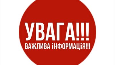 У Львові обкрадають пенсіонерів: як працює схема