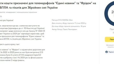Українці виступили проти зомбування на марафоні