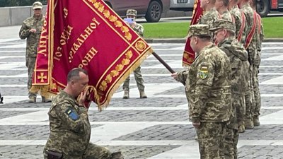 103-тя окрема бригада Сил територіальної оборони Збройних сил України отримала Бойовий прапор