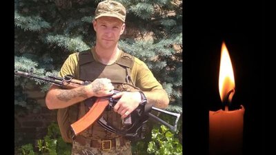 На Буковині попрощаються із захисником Богданом Кочерганом, який загинув у війні з окупантами