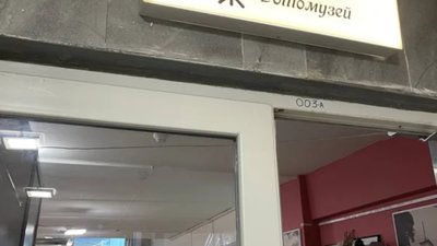 Львівський Фотомузей відзначив День народження (ФОТО, ВІДЕО)