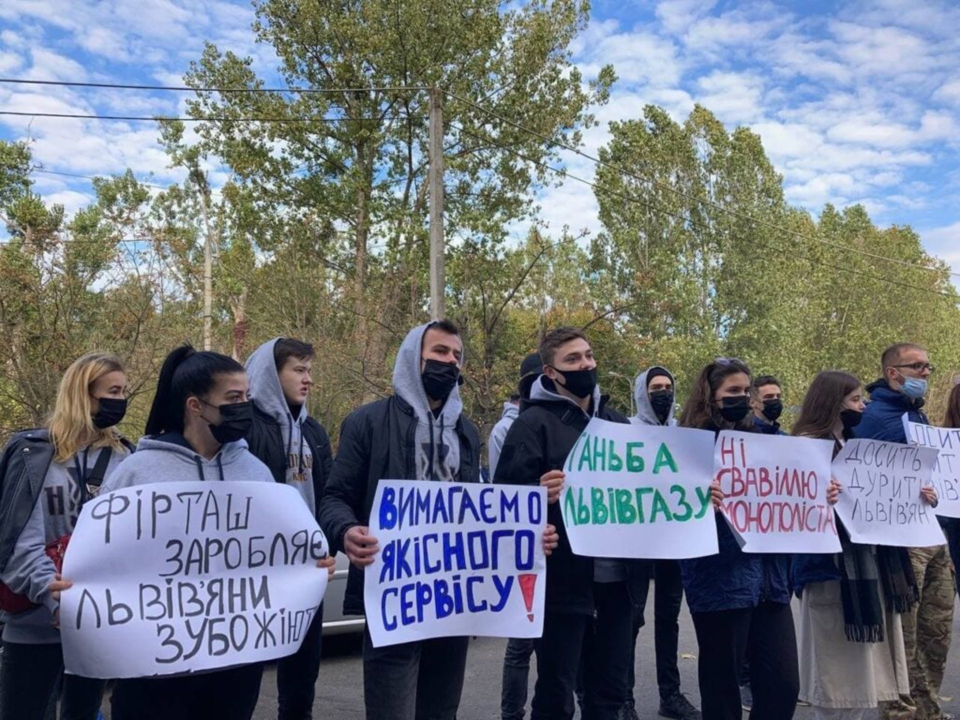 "Львівгаз" грабує нас!": Обурені львів’яни прийшли з вимогами припинення свавілля компанії, фото Нацкорпусу Львівщини