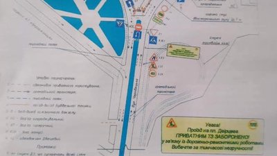 У Львові для проїзду закриють площу Двірцеву