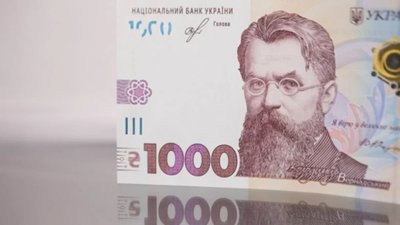 Українці вже можуть подаватися на виплату 1000 гривень