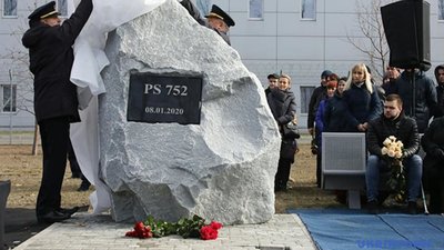 Рік тому, в небі над Тегераном збили літак МАУ, який виконував рейс до Києва