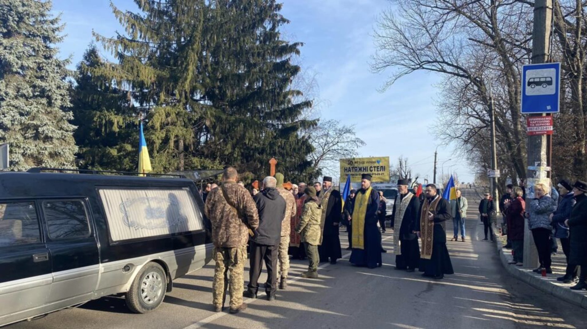 Львівщина зустріла тіло захисника України Василя Маційовського