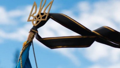 Україна оголосила 26 вересня днем жалоби