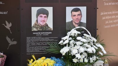 У Винниках відкрили памʼятну стелу