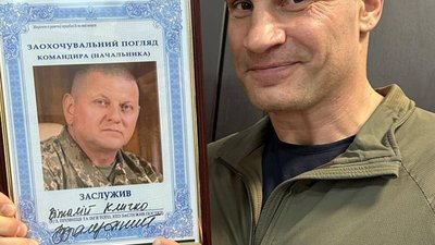 Мер Києва отримав подарунок від Залужного