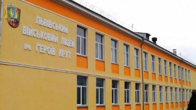 Сьогодні День пам’яті Героїв Крут